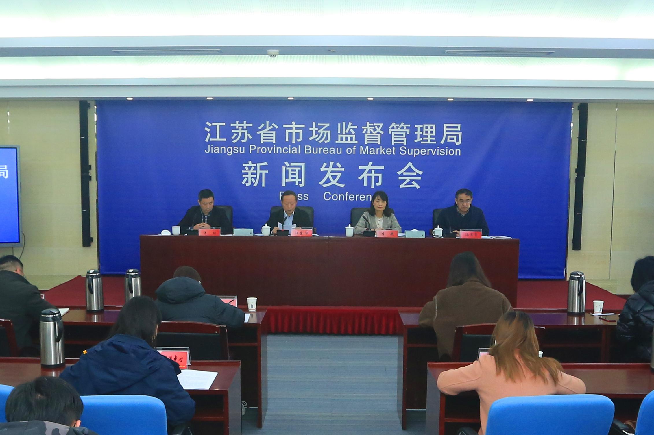 被困电梯就拨“96333”！江苏电梯应急救援平均到场只要13分钟-江苏迪康电气有限公司