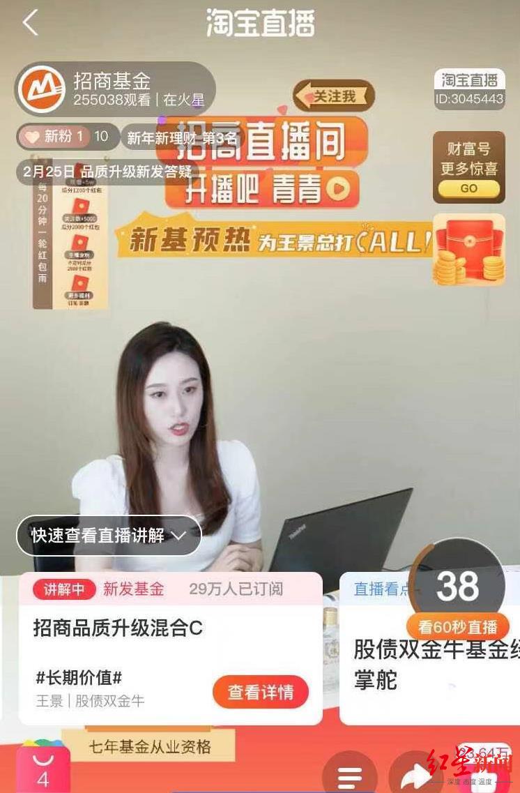 日光基消失！3月新发基金遇冷，“股债双金牛”亲自带货也没用-基金豆下载