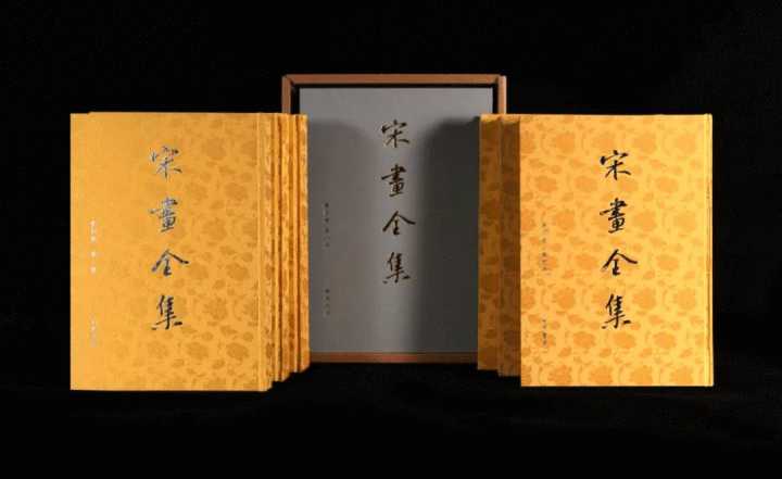 16年后，《宋画全集》“台北故宫博物院卷”告成！“没戏了别想了卷”大家等太久了-荆浩基金