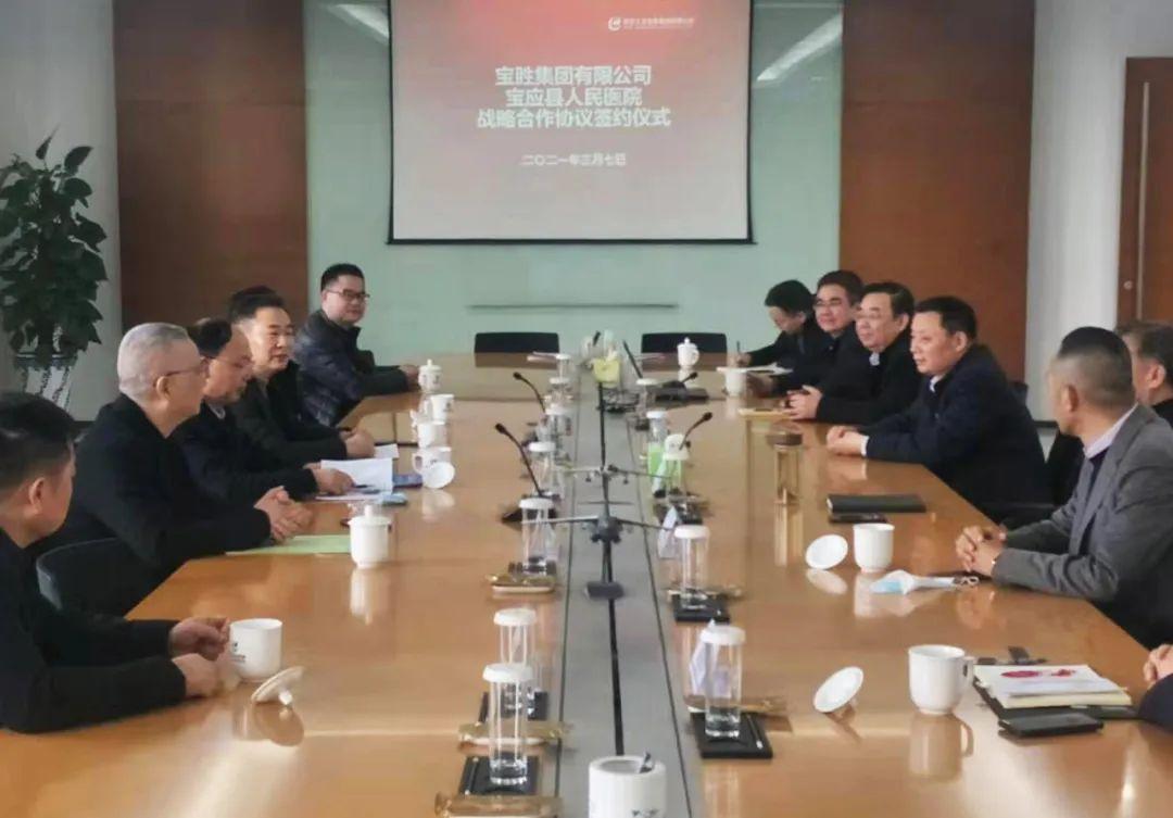 宝应县人民医院与中航宝胜集团达成战略合作-中航宝胜集团有限公司上海