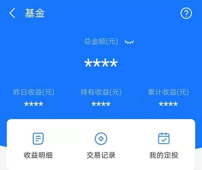 百亿级基金净值大幅回撤，你的基金还好吗？-基金净值走势怎么看
