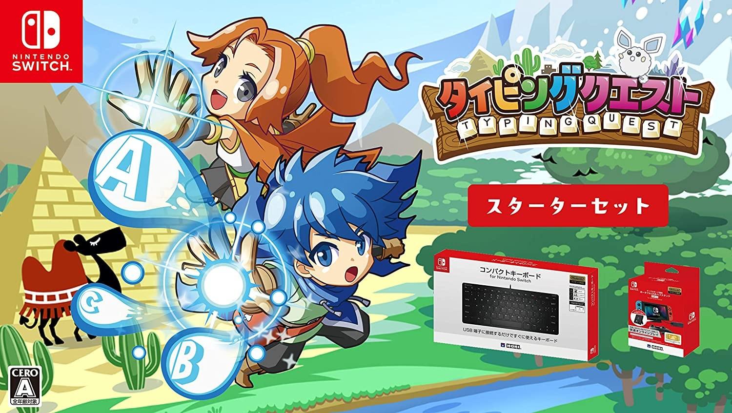 日本厂商为Switch推出专用打字练习游戏《打字冒险》-4378除262等多少