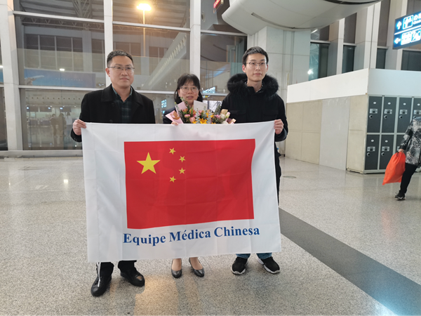 德阳市中西医结合医院选派第23批援莫桑比克医疗队队员胡宏从成都双流国际机场出征-德阳银行成都分行刘阳多少岁