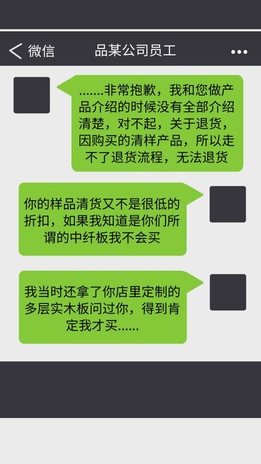 以案说法，法官教您避开这些消费“坑”-买进口车开的是贸易公司发票