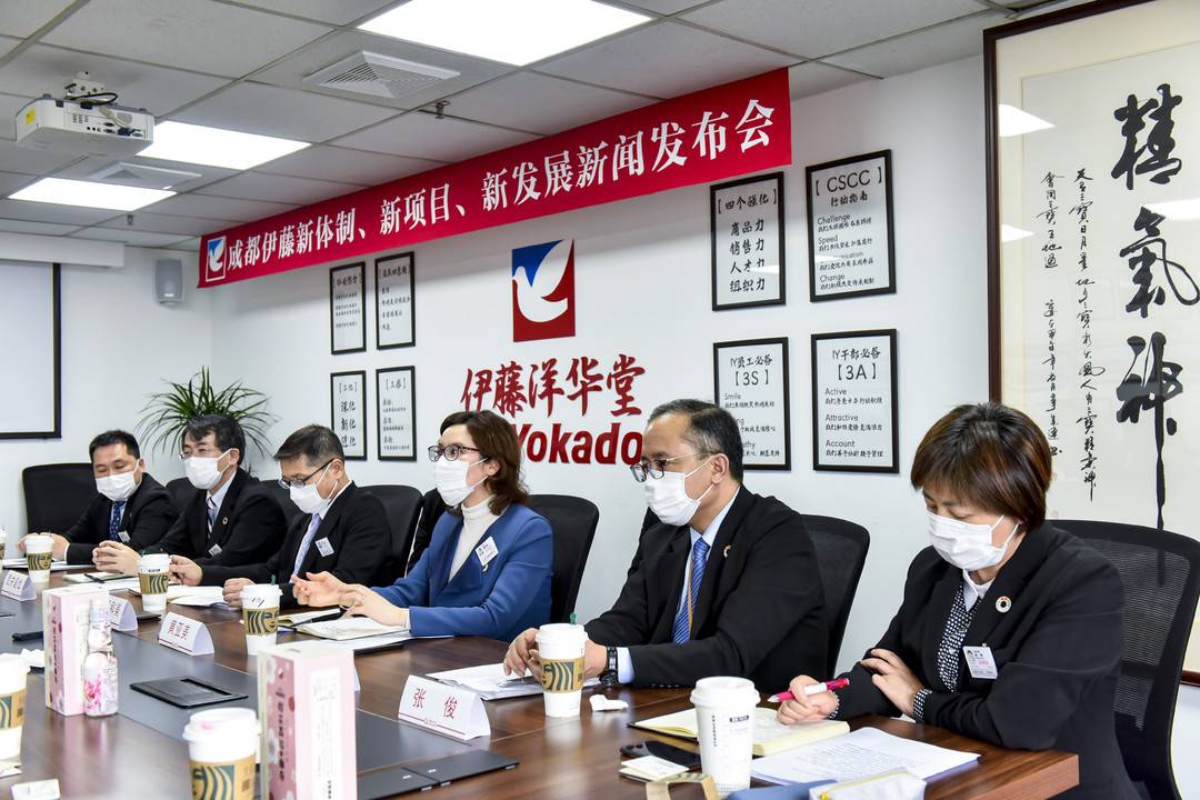 快讯｜国见和美升任成都伊藤洋华堂总经理今年下半年伊藤将在城南交子商圈开设食品生活馆-伊藤洋华堂在中国有多少家