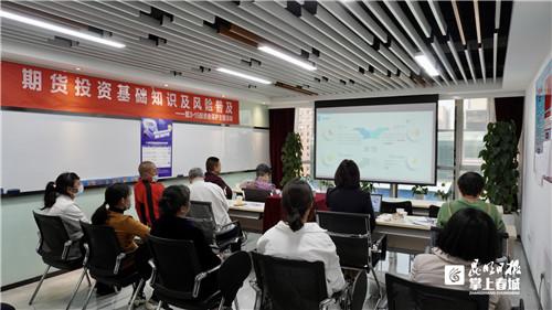 如何避免大亏大赚或大亏不赚？云晨期货举办讲座现场普及-云晨期货有限责任公司