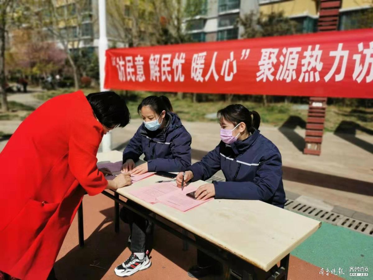 山东公用热电集团进社区听民意，不断提升供热质量-兖州市热力公司