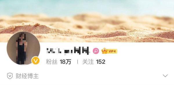 18万粉丝财经“美女”博主设骗局炒股“小白”被坑10万本金-股票资讯的博主是谁做的