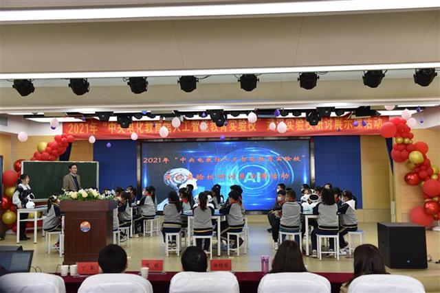 人工智能课上，小学生模拟“无人超市”-北京水果湖科技有限公司