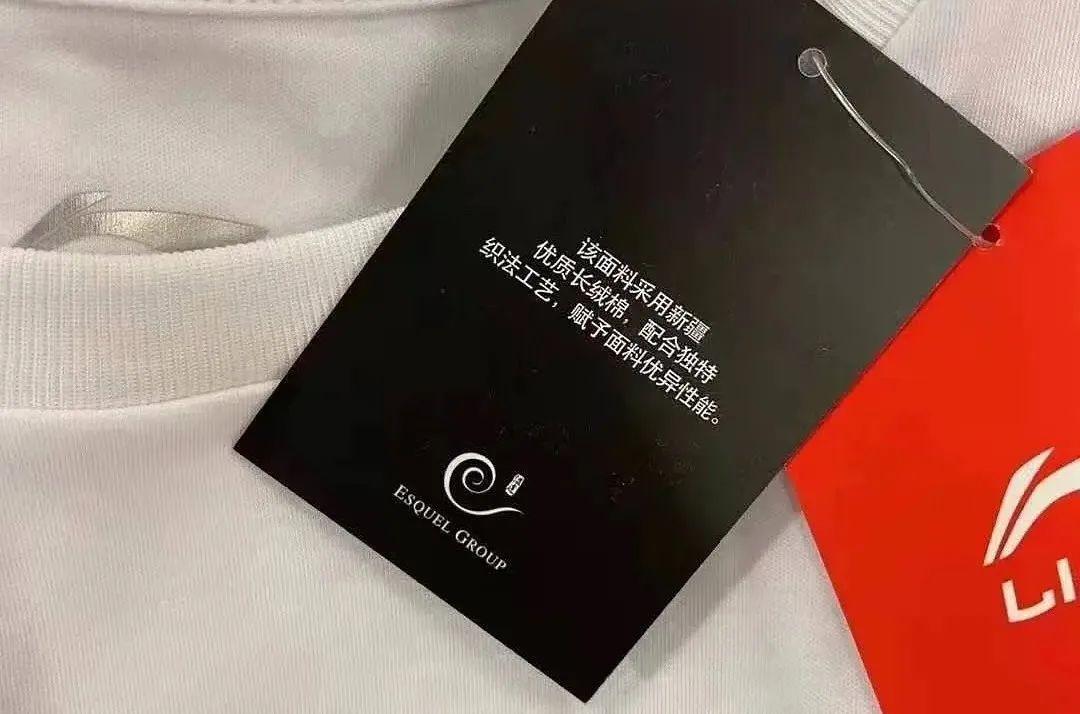 “李宁把新疆棉写在标签上”背后的故事-1万纱锭产能多少