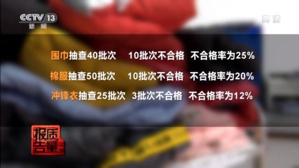 一根羊毛都不给！在30℃里寒了心-聚脂纤维与粘纤占比多少好