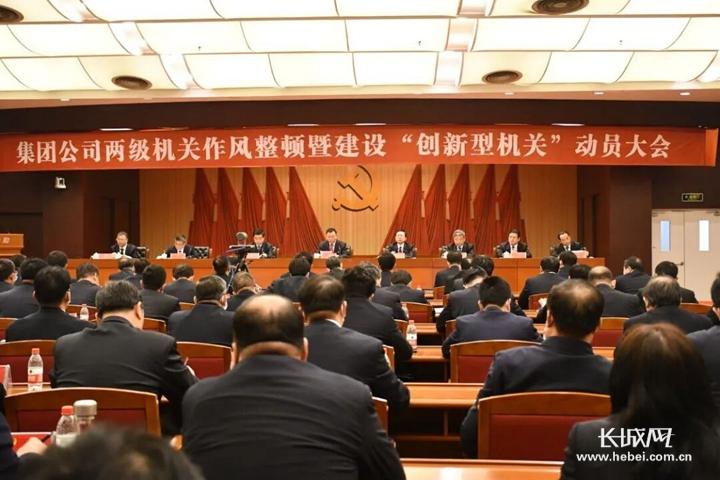 冀中能源峰峰集团：“严字当头”强作风助力首季开门红-冀中能源河北峰煤焦化有限公司