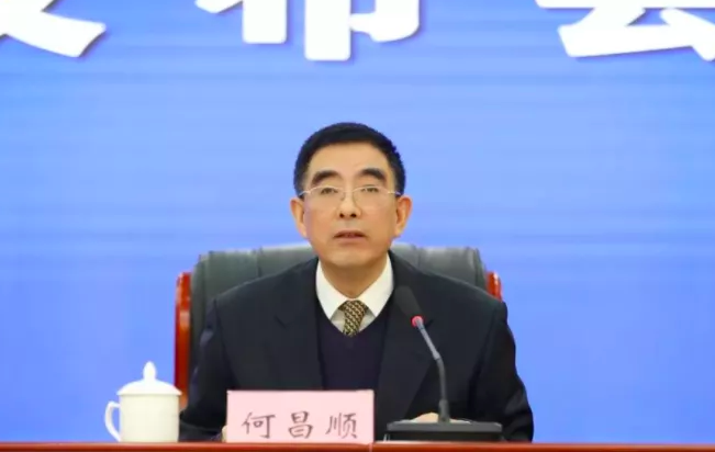安徽同日调整三国企“一把手”-徽商银行股份有限公司合肥庐江路支行
