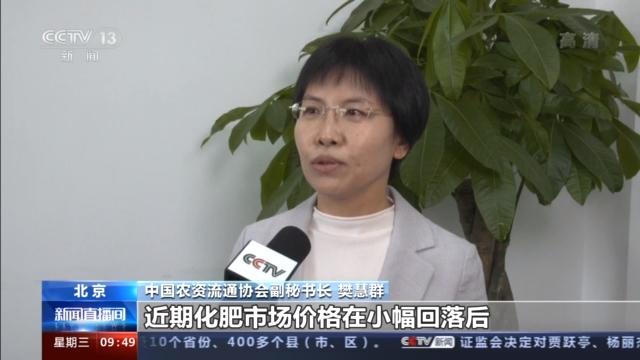 4900多万吨国家春耕肥如何统一调运供应？记者实地探访国储库-天津国储新能源有限公司