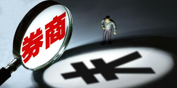 安信证券行业首席苏铖调侃“2000万年薪”卖方首席薪酬究竟如何？-方正证券高级经理年薪是多少