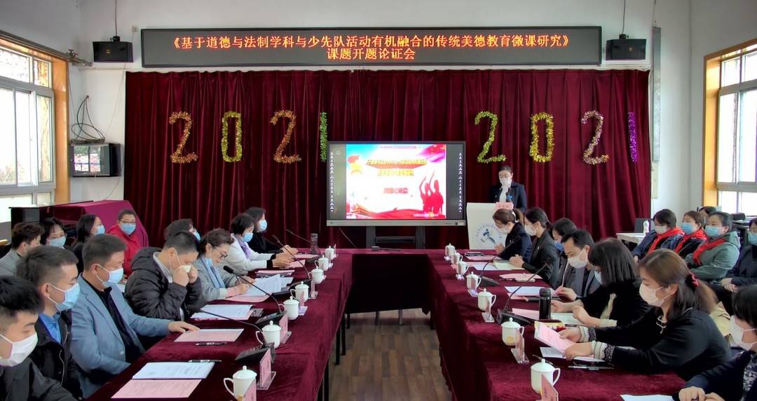 让“红领巾”精神在新时代依旧闪耀，一起教育科技助力少先队工作-光华科技基金一点公益