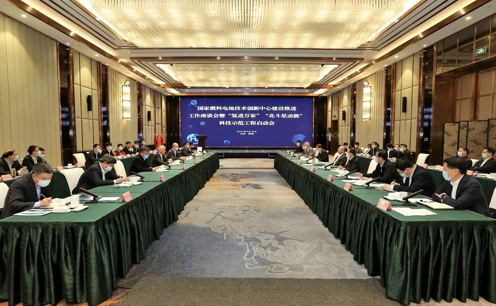 “碳中和”的山东路径：氢进千万家，碳降千万吨-三东海化煤业化工有限公司