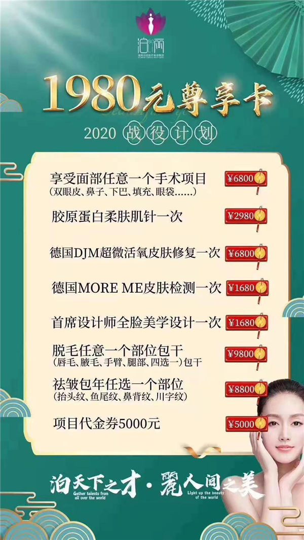 名为两千实收两万，好眼睛成坏眼睛你还敢割双眼皮吗？-割双眼皮大概多少？