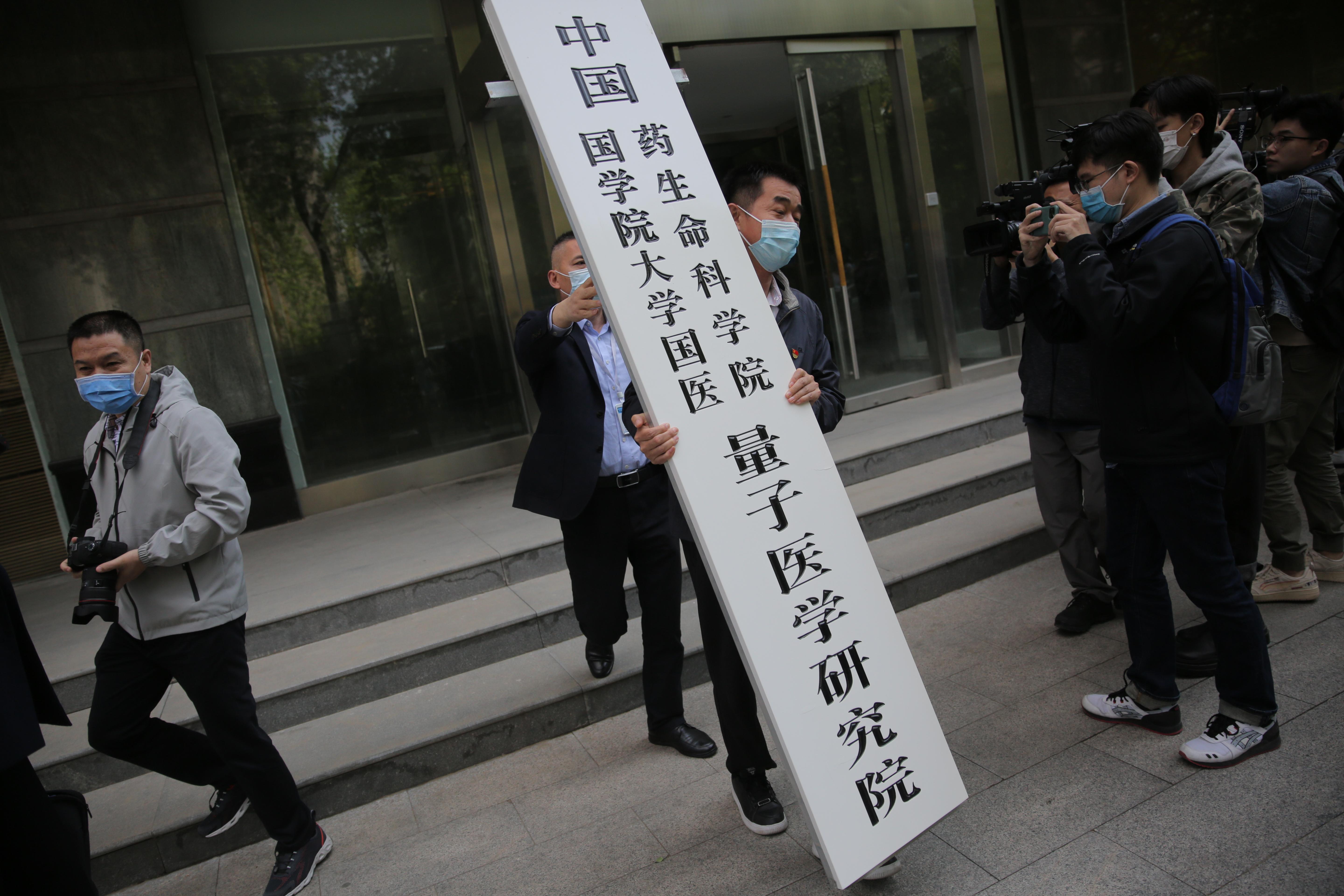 被民政、公安跨省联合取缔“中国国学院大学”是咋忽悠人的？-和谐基金会