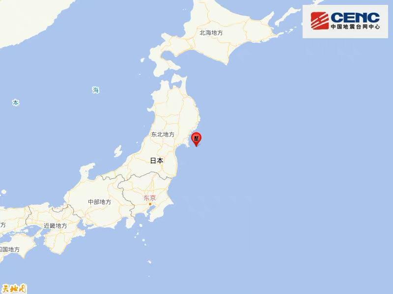 日本本州近海6.6级地震！或致局地海啸对我国沿海无影响-日本位于东经多少度北纬多少度