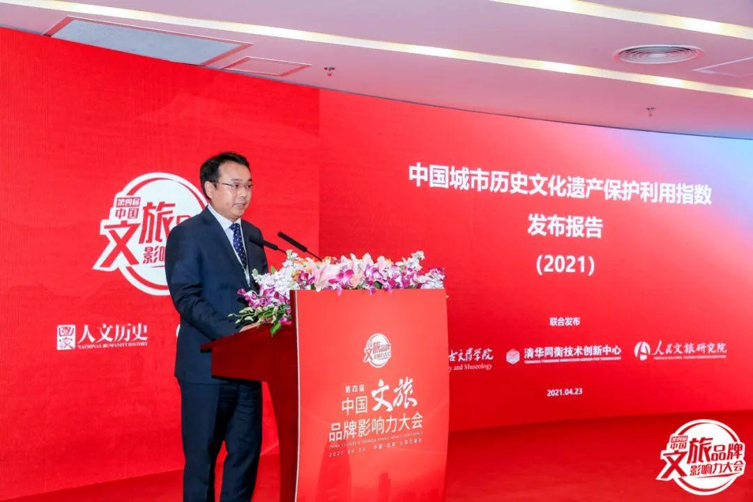 清北联合发布排名！你的家乡排第几？-北京北大三方文化发展有限公司