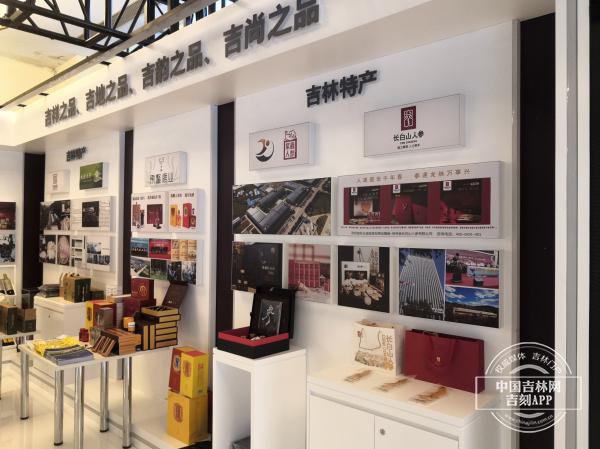 【推荐】中国品牌日丨吉林品牌塑造独一无二的“吉致吉品”-吉林敖东鹿业有限公司