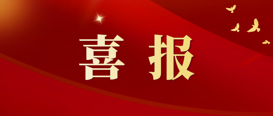 「文明宝山」喜报｜2019—2020年上海市文明单位、静安区文明单位名单公布，宝山路街道多家单位榜上有名-银联智策顾问有限公司地址