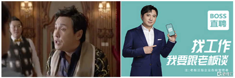 “新物种”BOSS直聘赴美上市，互联网招聘行业可否重获资本热情-智联招聘是上市公司吗