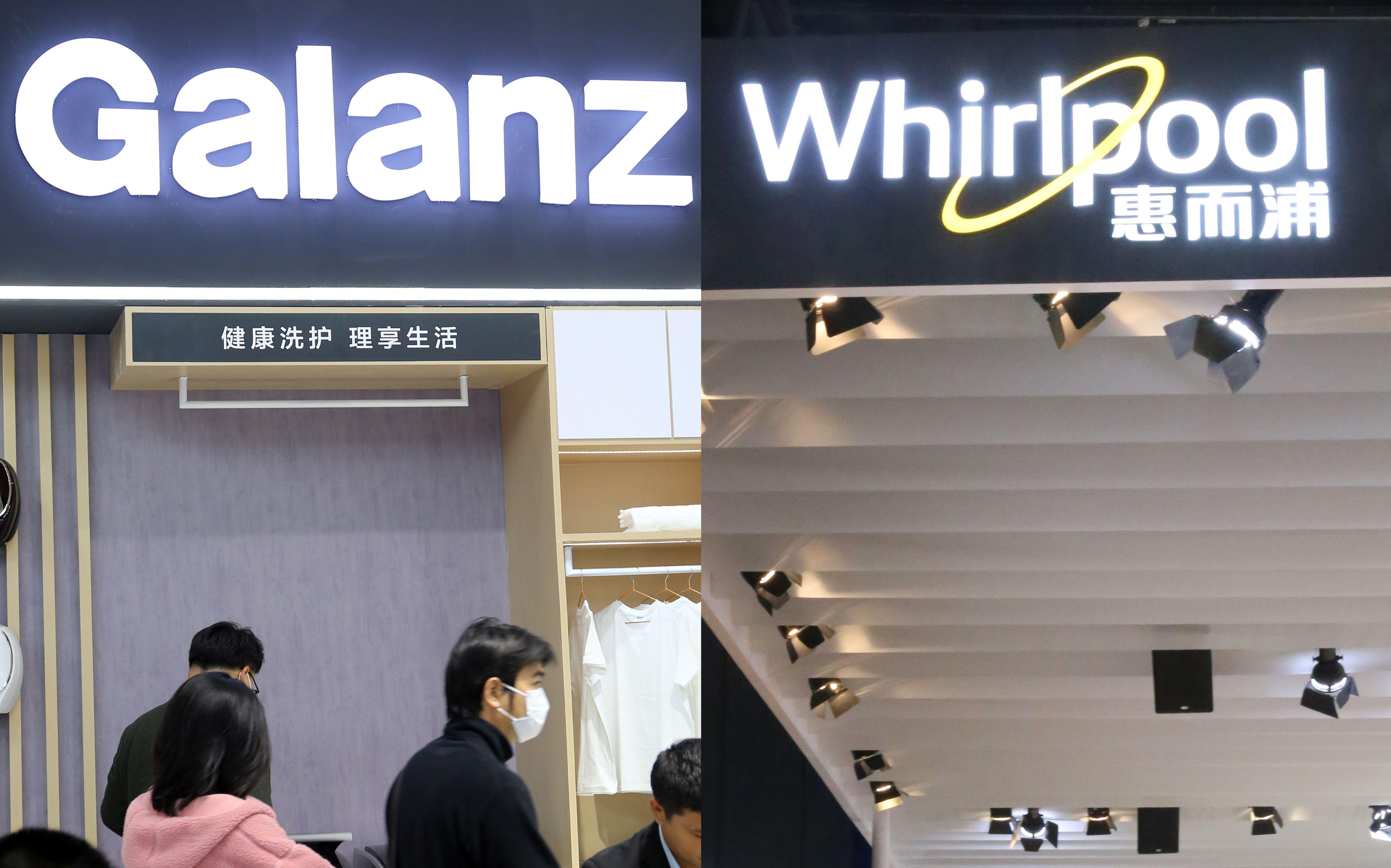 奥马归于TCL、惠而浦投入格兰仕怀抱，白电业整合暂时告一段落-格力和格兰仕是一家公司么