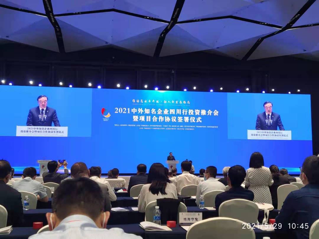 中航锂电入驻成都经开区项目总投资280亿元-中航电动汽车有限公司