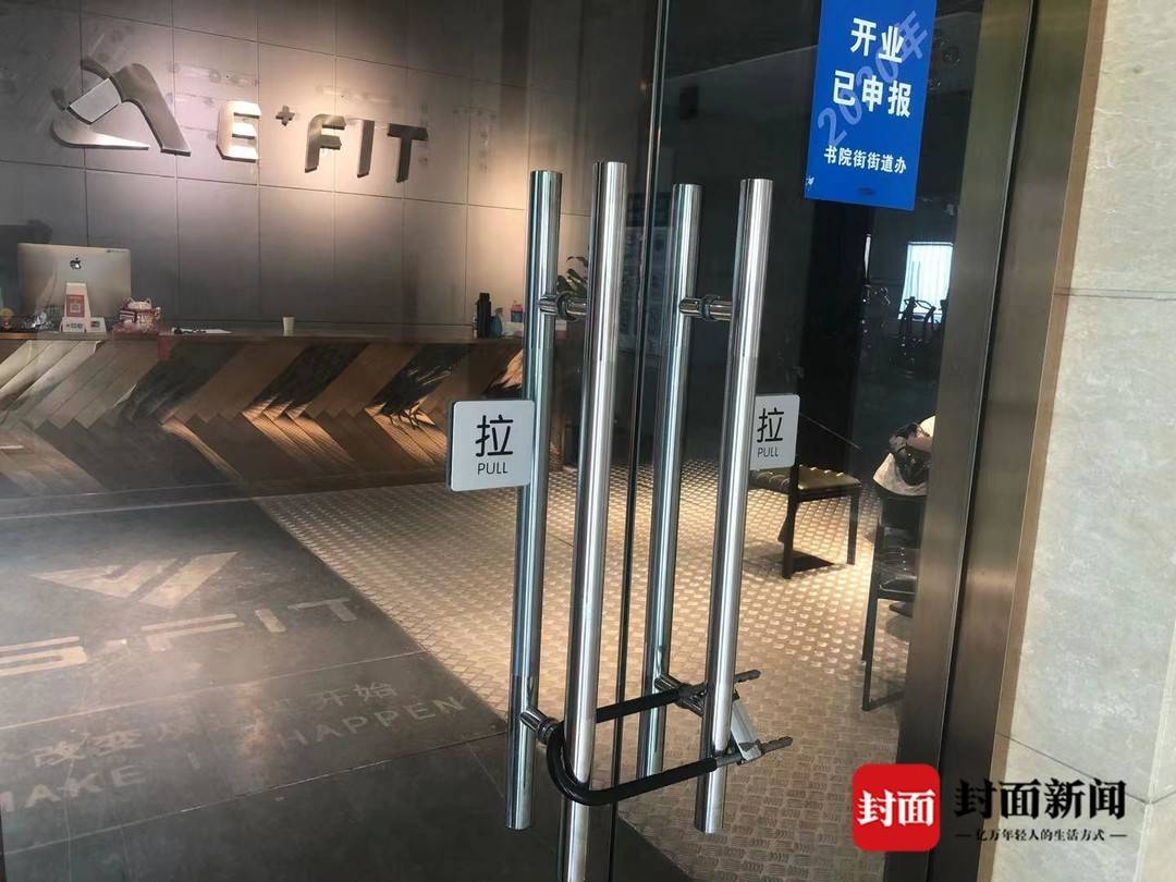 【推荐】云投诉｜健身房“跑路”事件追踪：法人和投资者股权早已变更律师建议受害者起诉或申请仲裁-公司跑路算诈骗吗