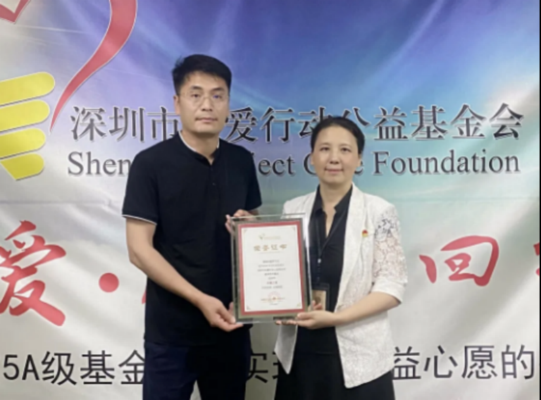 戴泽艺术基金正式在深圳设立-靳尚谊基金