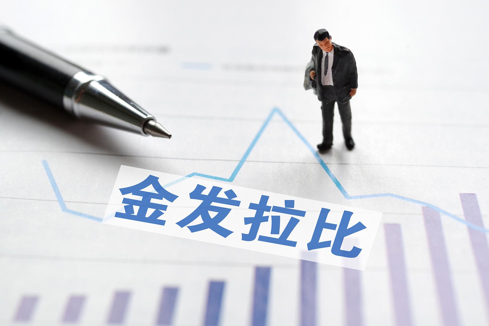 【推荐】3年套现1.5亿，金发拉比大股东频繁减持，股价腰斩，跨界医美不香了？-金发拉比收购哪家公司