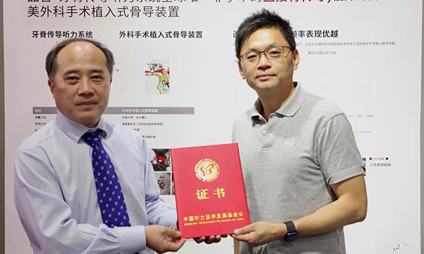 “声佗医疗助听基金”启动将为听障人群提供听力言语康复等支持-助基金