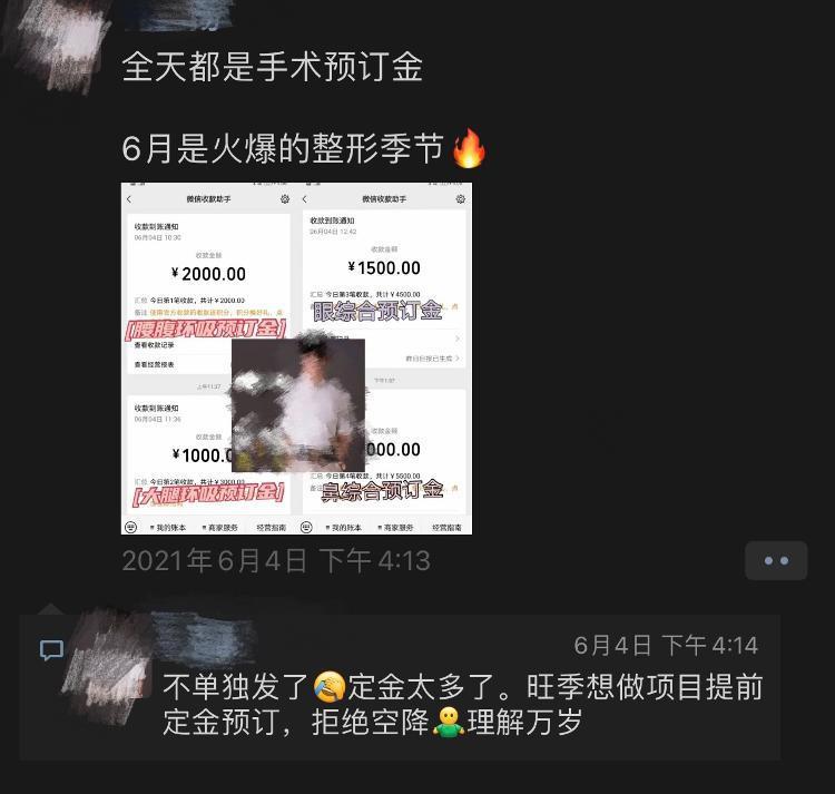 记者调查丨高考过后医美行业迎“高峰”山东企业或将成为大赢家-东营割双眼皮哪家好