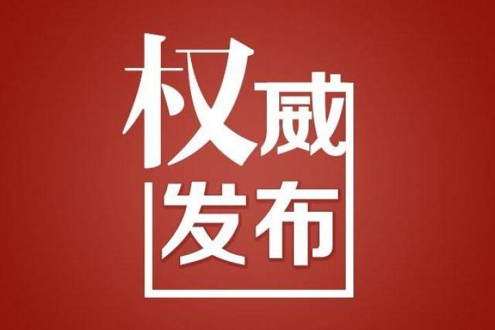 帮华为卖车可以拿个什么价码？上海华为新能源汽车销售薪资可达3万元-华为销售员挣多少钱
