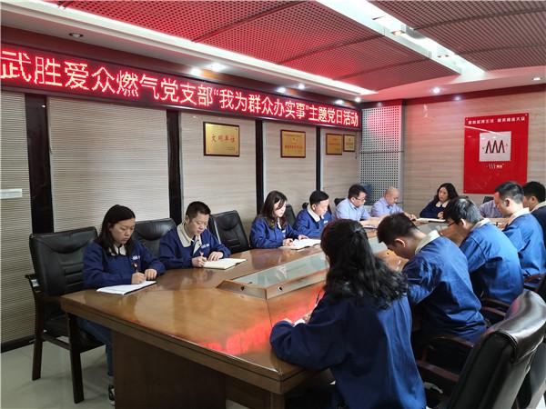 《我为群众办实事》天然气进村入户武胜爱众燃气助力美丽乡村建设-武胜爱众燃气供气气压是多少