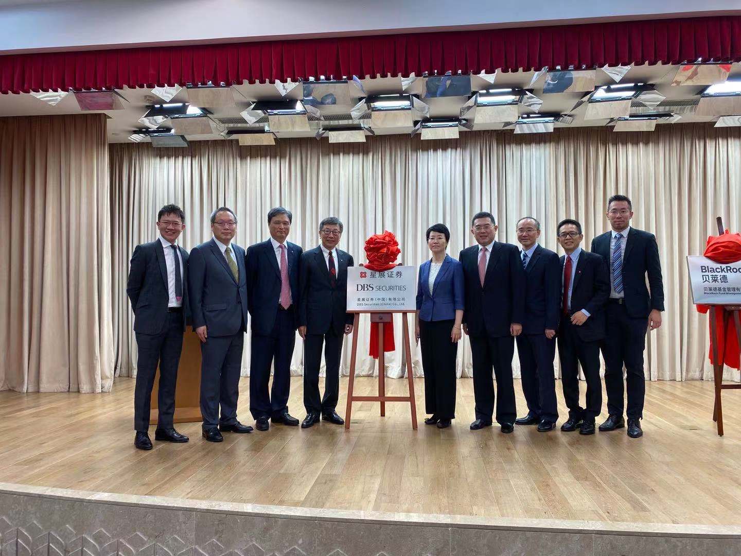 【推荐】3家金融机构在沪开业：全国首家外资独资公募基金公司在列-星展资产管理有限公司
