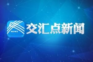 “陶学子”深情缅怀著名慈善家陶欣伯：这是一位给予我们无穷力量的老人-陶欣伯基金会