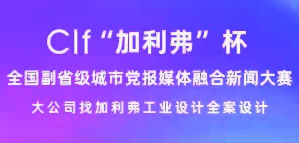 【推荐】中车长客新款“复兴号”上线-长客股份股票代码是多少
