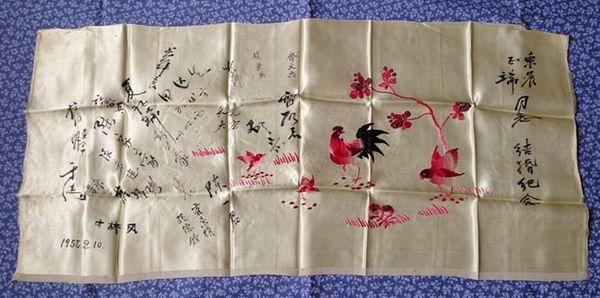 一块结婚纪念绸与郑州大学初创史-郑州百文股份有限公司