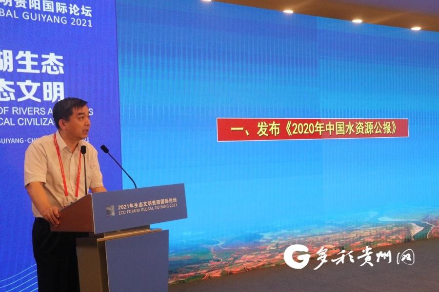 《2020年中国水资源公报》发布全国水资源总量31605.2亿立方米-全国年度蓄水总量是多少