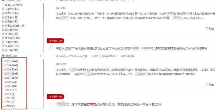 吸脂减肥又现惨剧，谁在助推容貌焦虑？-胸部抽脂手术要多少钱