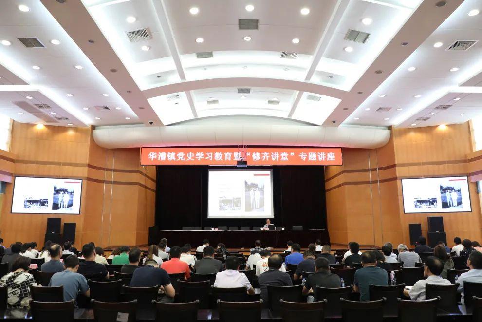 庆建党百年传伟人精神！来听听徐建平副会长讲授陈云的初心使命-陈云教育基金