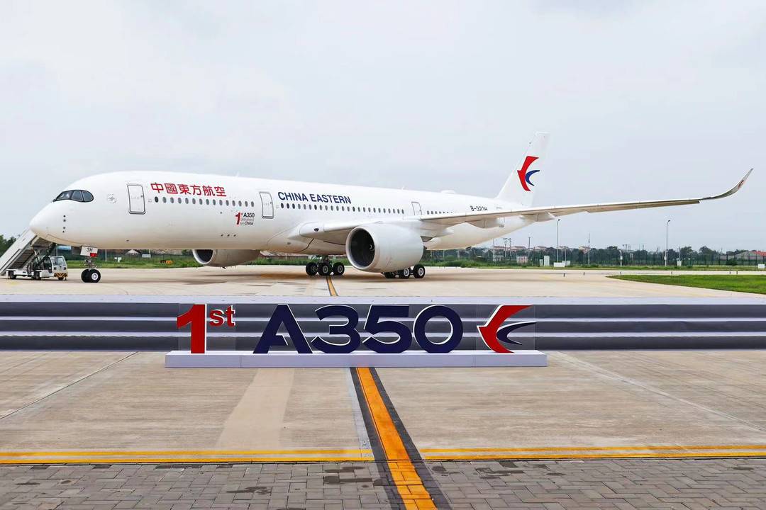 “墨镜侠”在国内“上新”东航接收空客首架在中国交付的A350飞机-东航订购了多少空客350