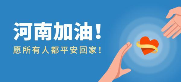 “快倒闭了还捐这么多”，这个国产品牌引发全网心酸-股票资讯文案模板下载安装