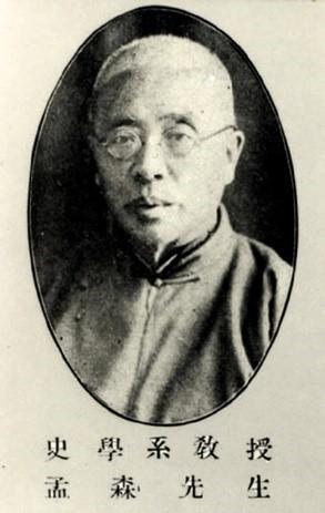 戴海斌丨“剥极将复”：“大革命”前后的孟森-常州万国新能源材料有限公司