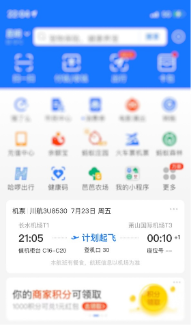 “看得见的”才安心支付宝灰度测试“商家服务进度卡片”-支付宝进度保存多少天