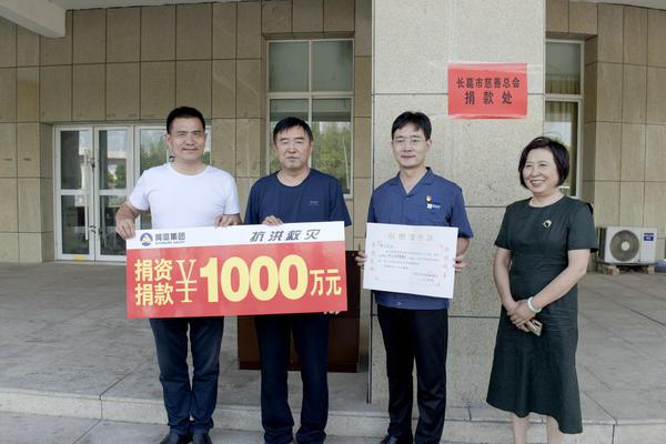 【推荐】1000万防汛救灾黄河实业集团再担当河南黄河事业集团股份有限公司