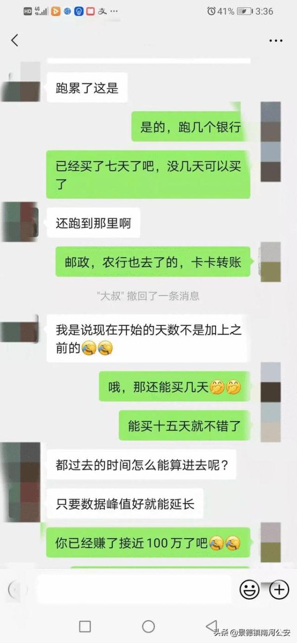 帮助素未谋面“男友”打理千万资产，30天后她被骗78万元-赵基金